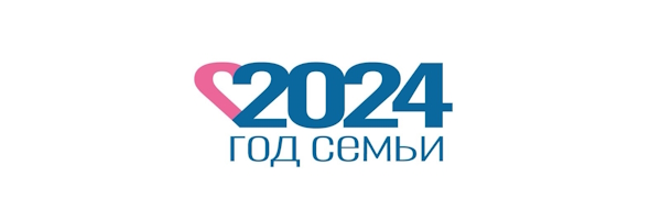 план 2024